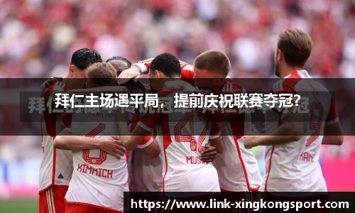 星空体育网站入口