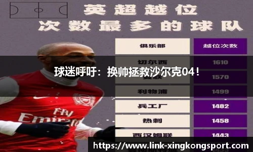 星空体育在线官网