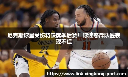 星空体育网站入口