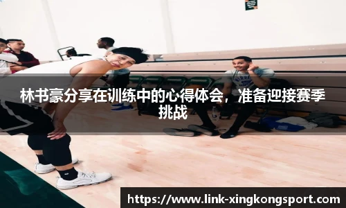 星空体育网站入口