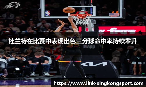 星空体育网站入口