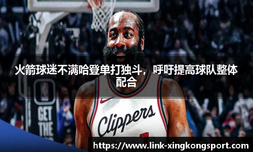 星空体育网站入口