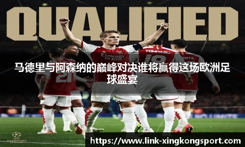 星空体育在线官网