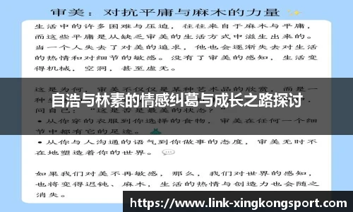 星空体育网站入口